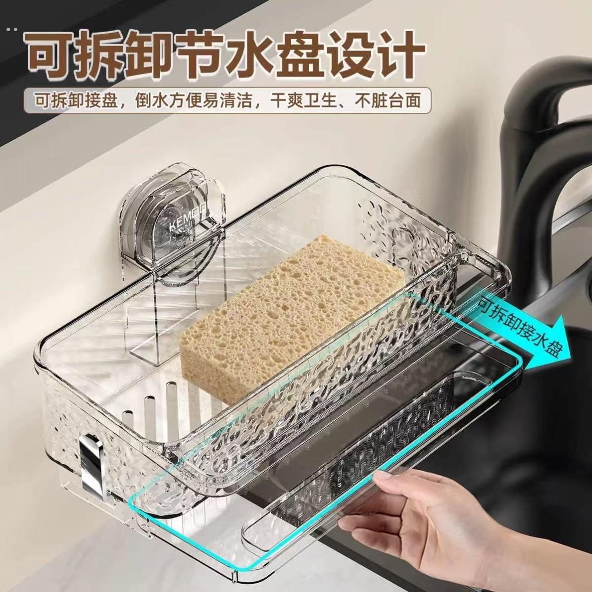 厨房抹布架吸盘式多功能水槽沥水架置物架洗碗布免打孔壁挂收纳架