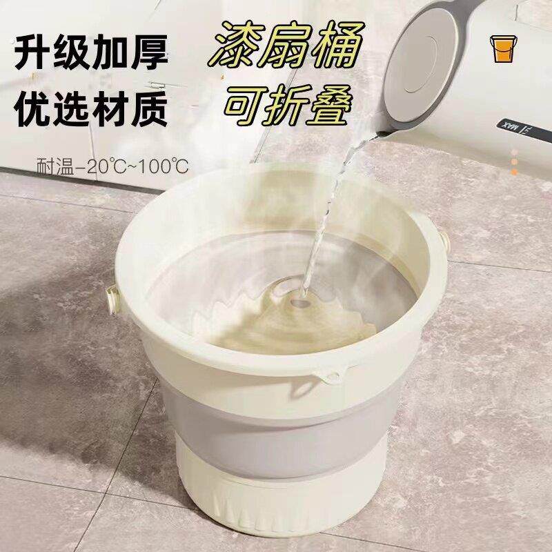 漆扇桶漂漆工具家用洗衣手提宿舍用透明加厚可折叠水桶大号塑料桶