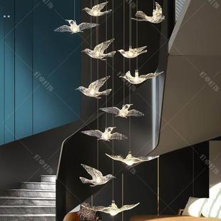 复式楼梯间吊灯loft公寓现代旋转长吊灯酒店大堂售楼部小鸟灯