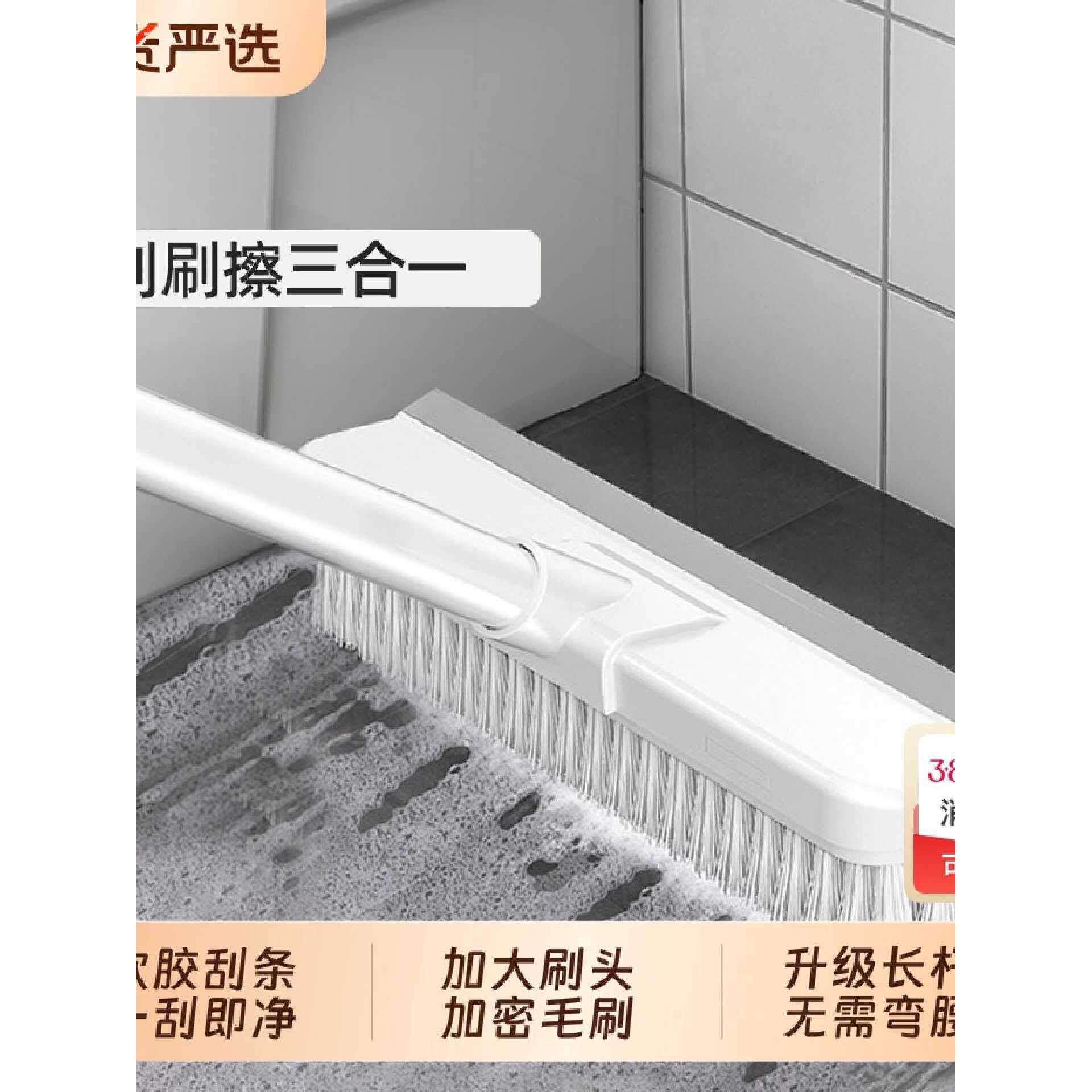 地板刷二合一地刷子长柄刷厕所浴室硬毛洗地清洁瓷砖刮水卫生间刷