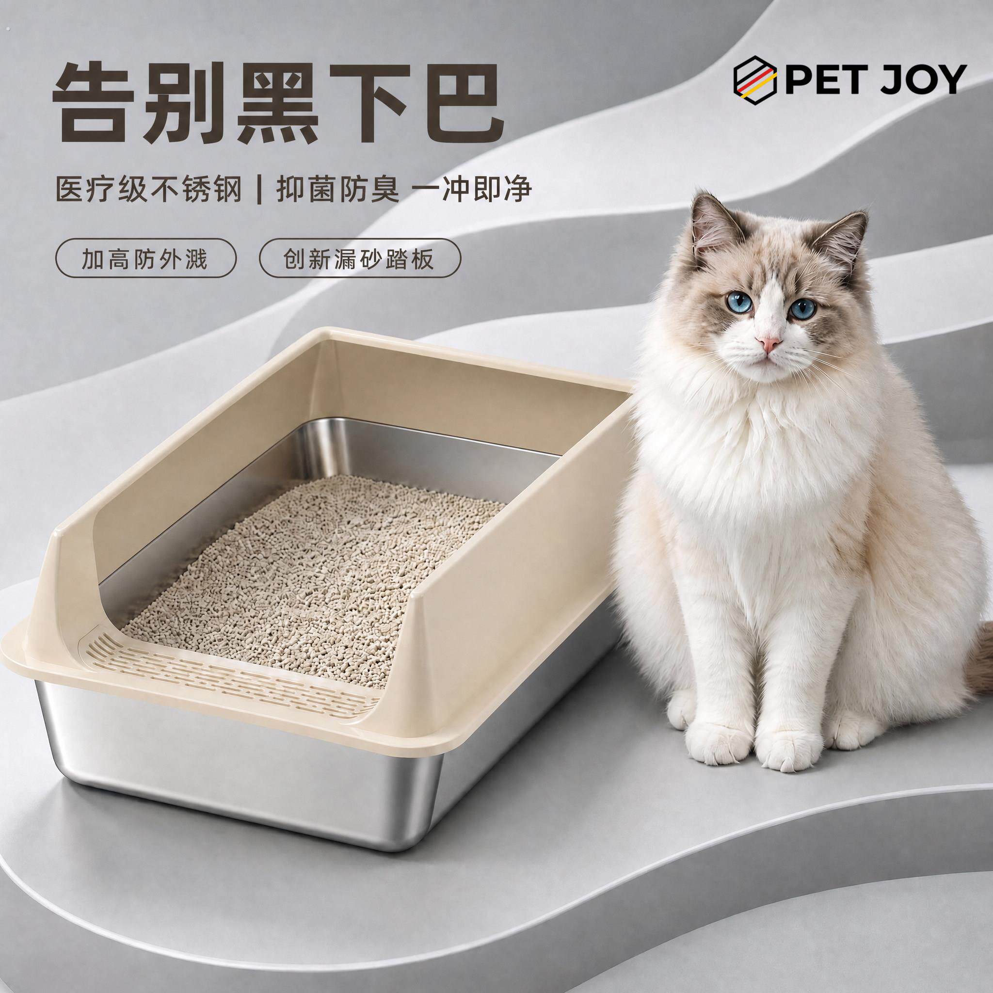 不锈钢猫砂盆加高围栏防外溅大号开放式猫厕所防带砂易洗猫咪便盆
