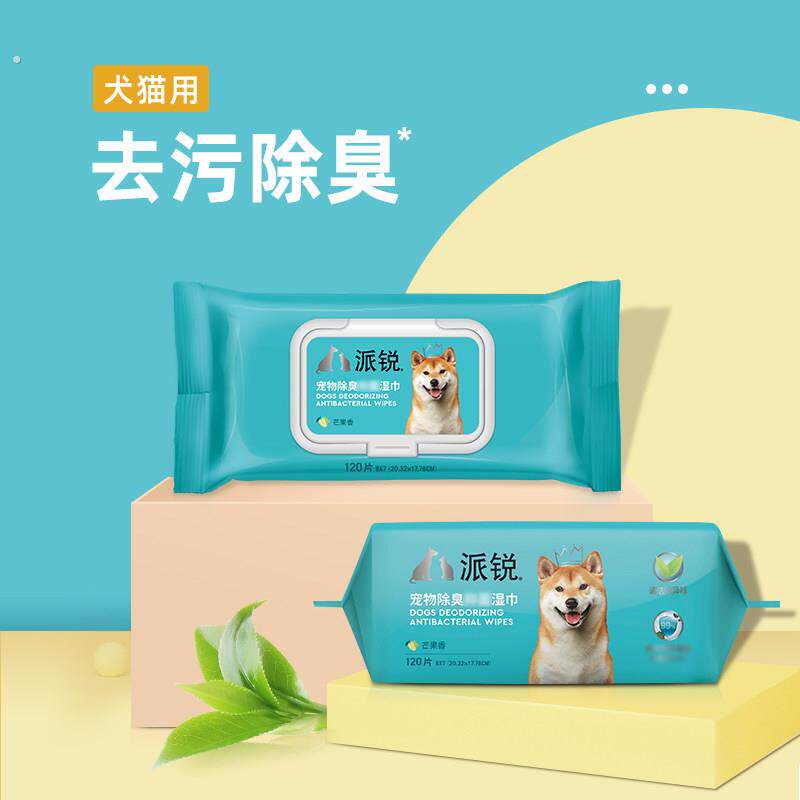 派锐狗湿巾宠物清洁用品除臭湿巾宠物擦泪痕擦身体屁屁加厚120抽