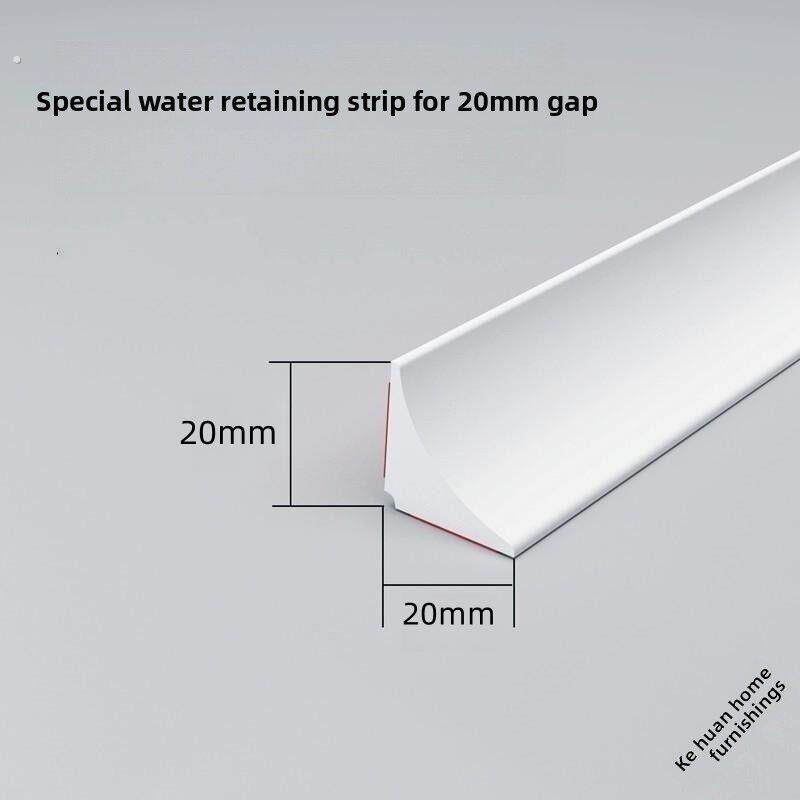 浴缸缝隙专用填补条淋洗房室玻璃门隔断地面防挡漏水密封收边口条