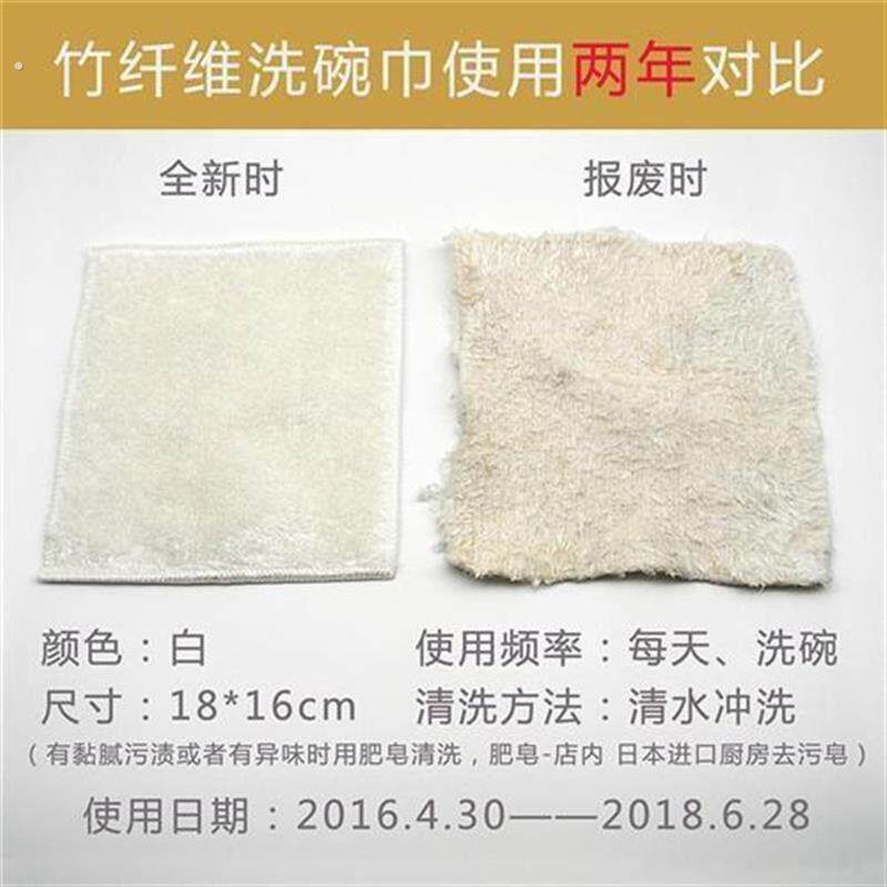 竹纤维不沾油洗碗布家务清洁抹布家用厨房用品去油洗碗巾吸水抹布
