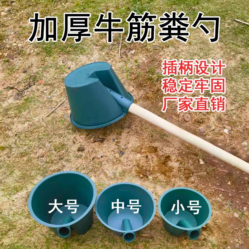 农用长柄家用粪勺熟胶加厚水瓢灌溉粪瓢牛筋水舀子浇水塑料化粪池