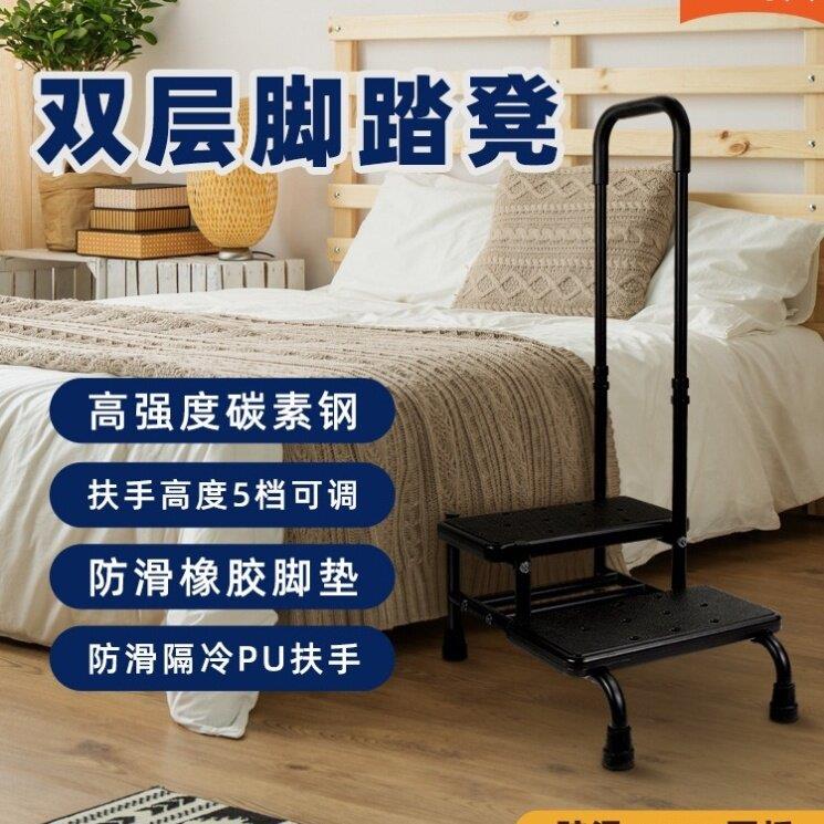 厨房增高垫脚台加厚防滑沙发脚踏踩凳洗手台老人上炕地面垫高脚垫