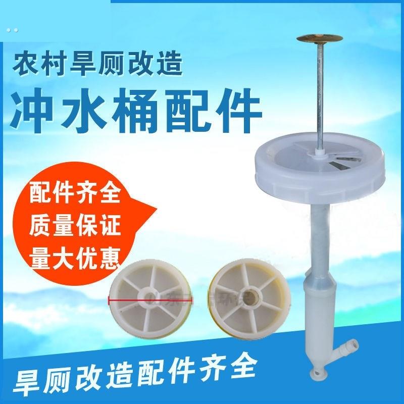 农村厕所改造冲水桶压力罐储水罐旱厕改造农村厕所配件方便实用