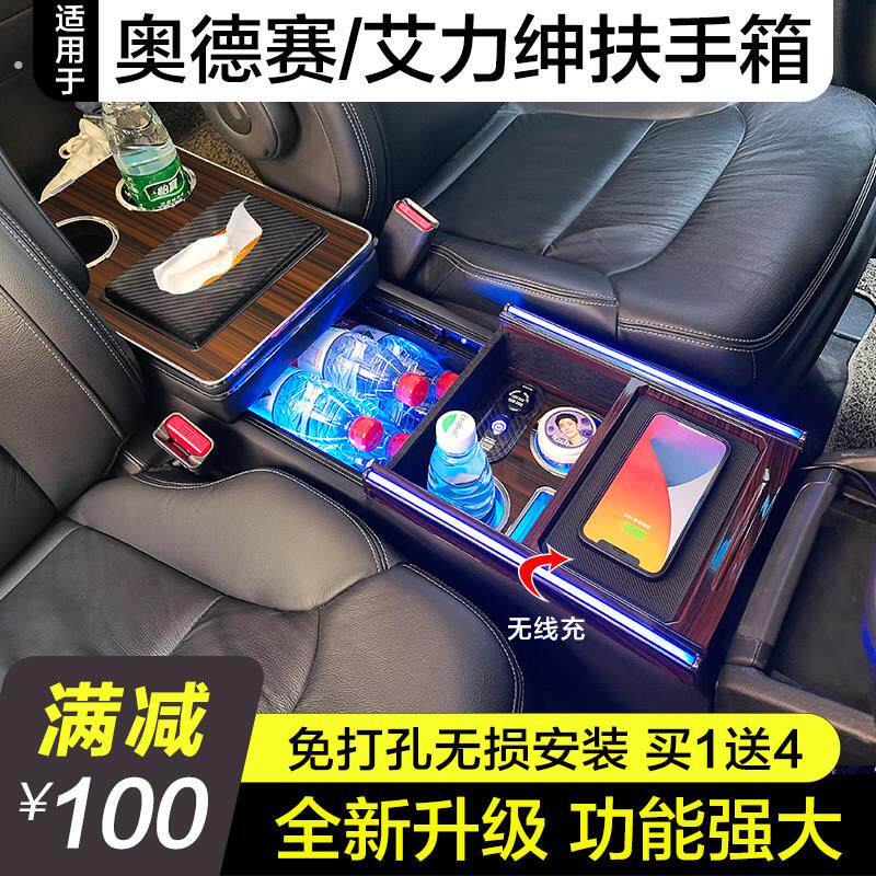 适用奥德赛扶手箱新老款专用混动本田艾力绅中央中控储物改装原厂