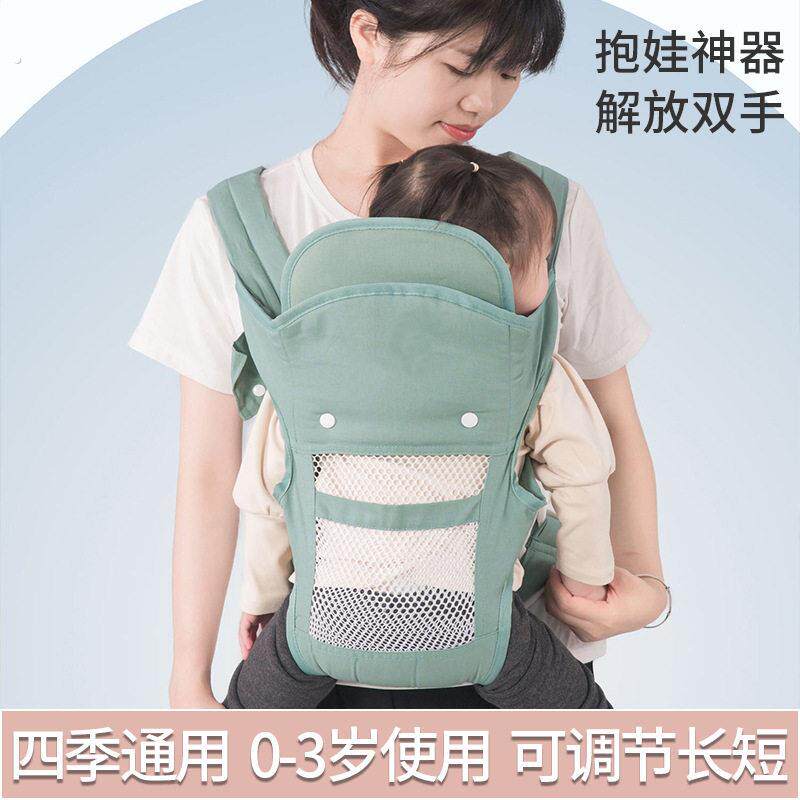 新生儿婴儿背带宝宝背娃神器前后两用横前抱式多功能轻便外出简易