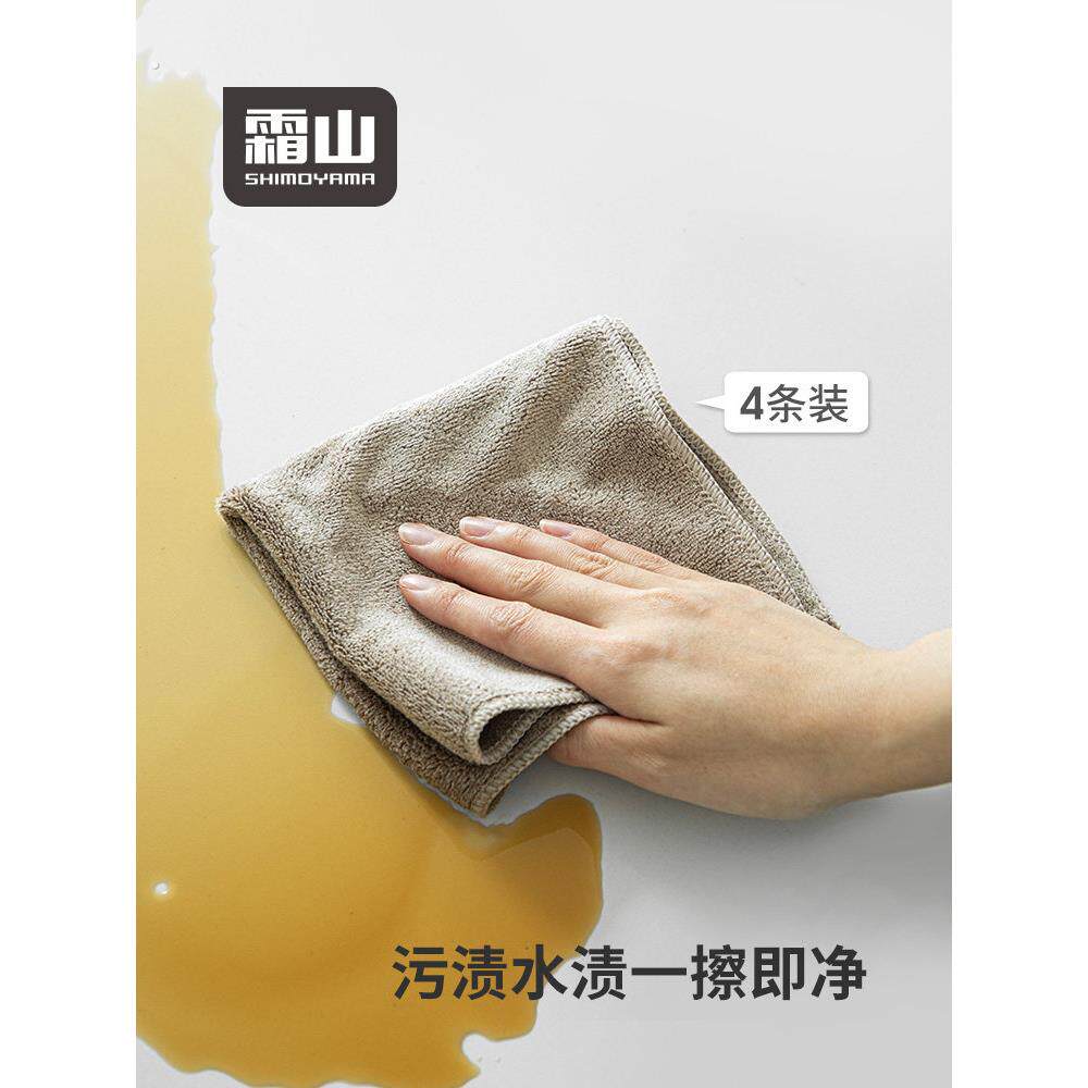 霜山纤维抹布厨房灶台水槽多功能清洁抹布家用吸水吸油桌面清洁布