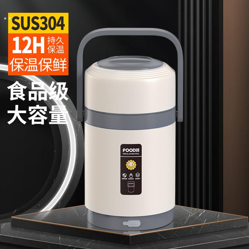 保温饭盒可插电加热便携上班族学生便当24小时超长恒温大容量