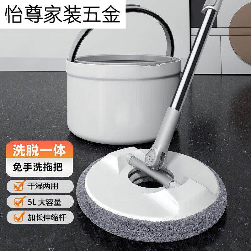 拖把 旋转拖把洗脱一体双驱动免手洗拖把桶清洗甩干