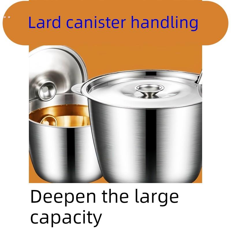 食品级不锈钢油锅油盆带盖家用猪油盆带滤网厨房储油耐高温油罐
