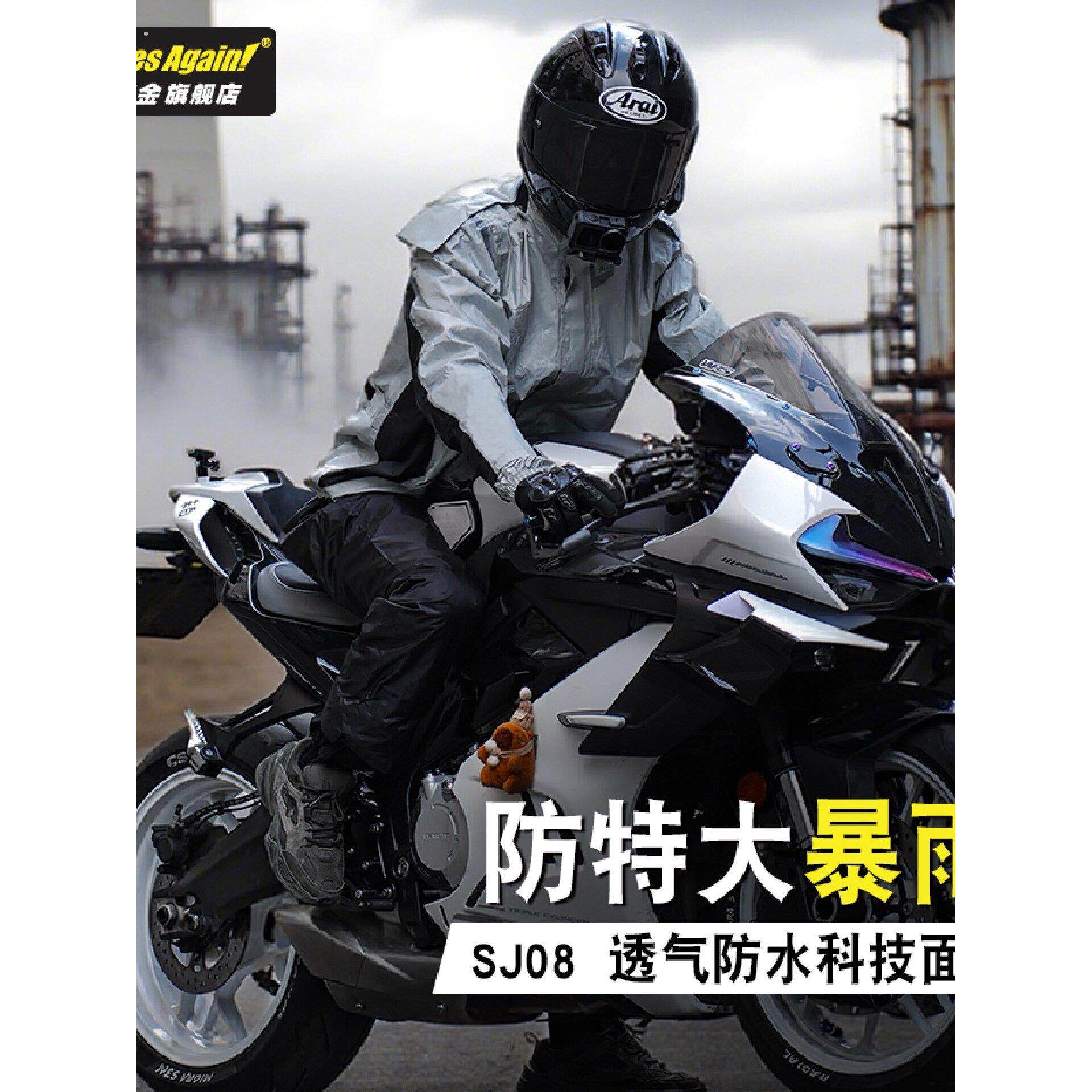 摩托车防雨服分体式雨衣套装全身防暴雨外卖骑手男款机车骑行摩旅