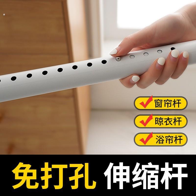 烤漆可伸缩窗帘杆免安装打孔杆子配件加厚罗马杆窗户杆罗马帘