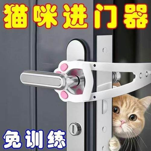 宠物围栏猫咪进出门卧室隔离留门缝神器自由出入门猫门留门器门挡