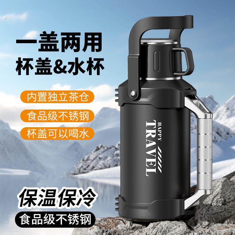 大容量便携316不锈钢保温杯24小时长效保温泡茶壶工地用保温壶3升