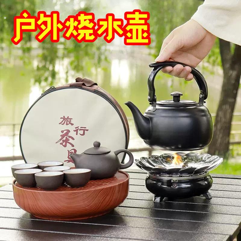 户外烧水壶固体酒精茶炉便携酒精炉煮茶烧水壶户外茶炉旅行茶具套