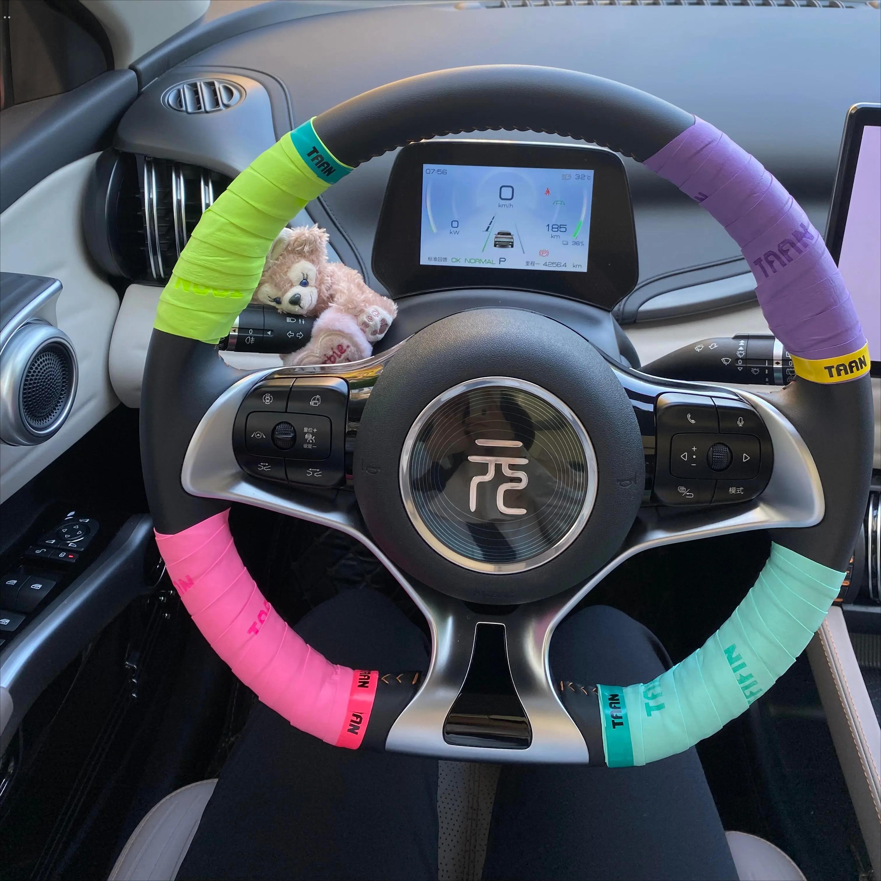 小红书同款方向盘吸汗带汽车方向盘防滑手胶绑带保护套车载内饰