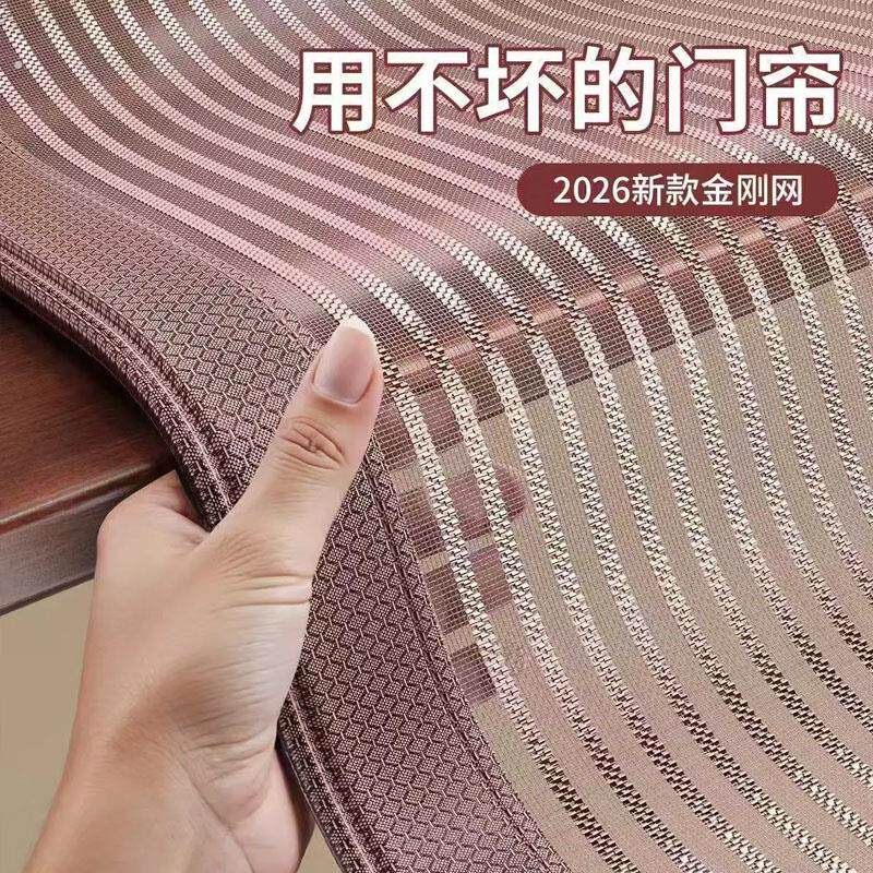 防蚊门帘隔断帘磁性纱门卧室房间家用磁吸纱网全磁块纱窗2026新款