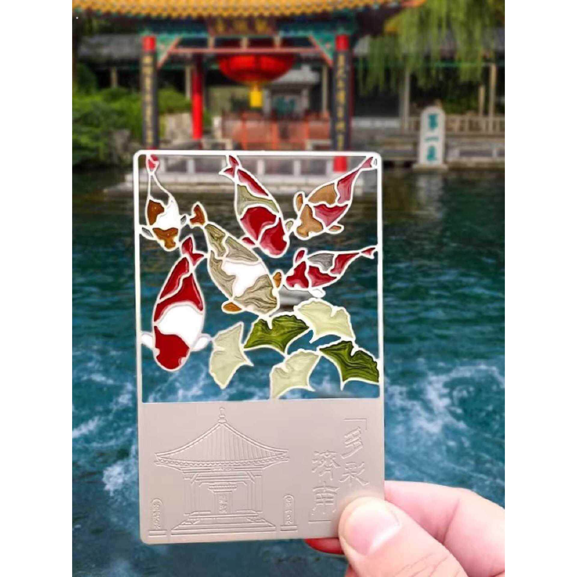 济南趵突泉文创冰箱贴胖锦鲤透光书签冰箱贴两用济南伴手礼创意