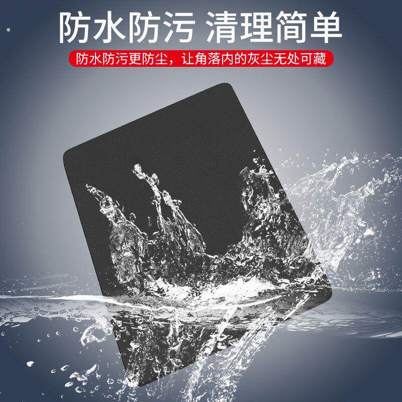 适用星途凌云车内装饰用品汽车改装车载内饰配件24中控门槽水杯垫