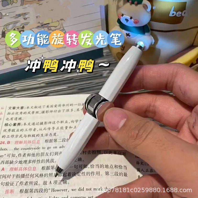 创意指尖陀螺笔多功能发光炫彩转转笔可书写学生减压圆珠笔LED灯