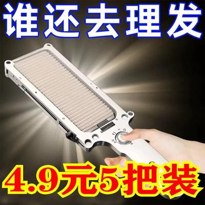 Barber油头渐变理发梳剪发神器修边平头推剪梳定位造型梳方便理发