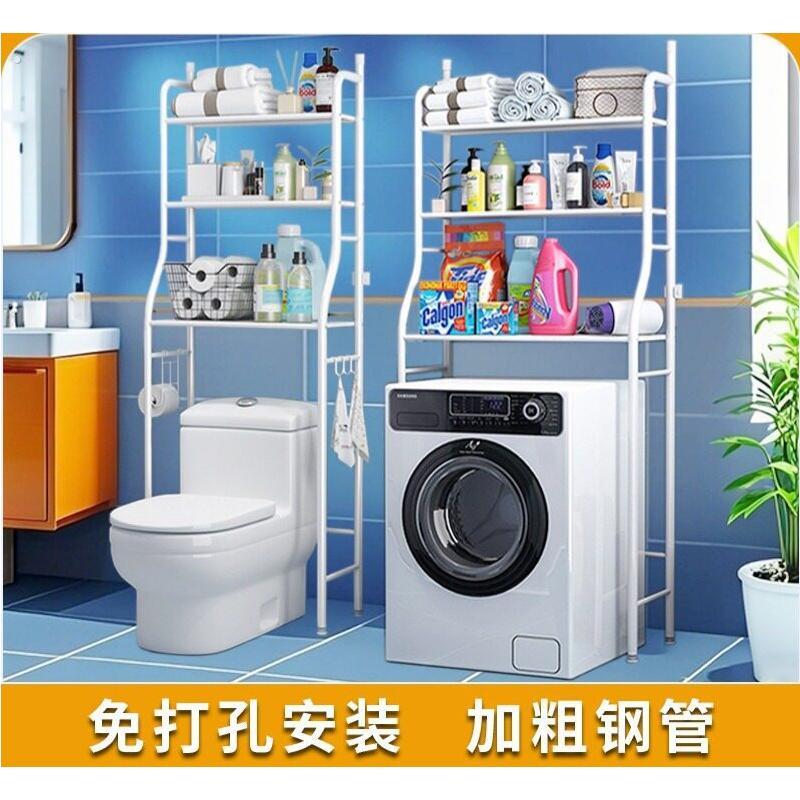 免打孔化妆室浴室置物架落地厨房用品洗手间厕所马桶收纳层架子储