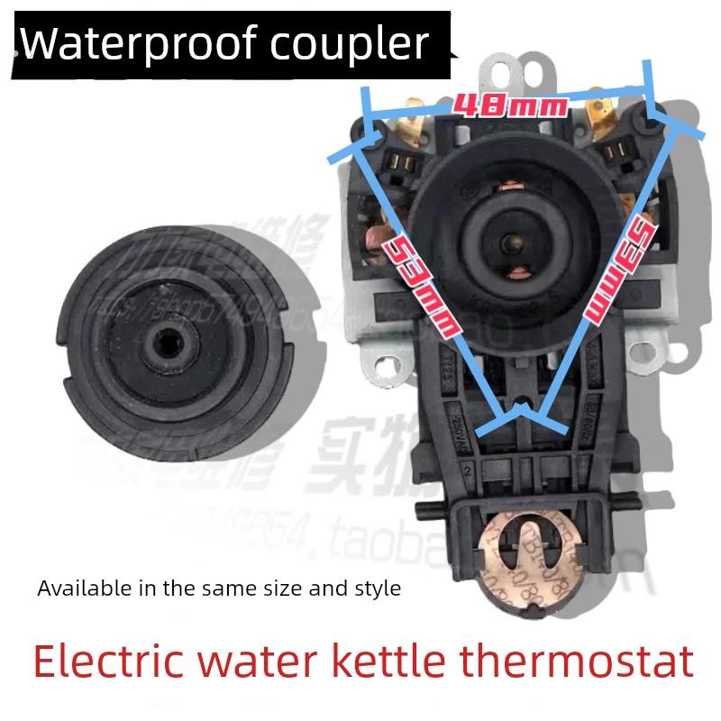 全新的电水壶防水温度控制耦合器配件Ksd-169尾部1A 250V