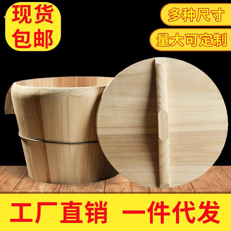 蒸饭木桶杉木蒸饭桶木饭甄食堂饭店大容量手提小号糯米酿酒大饭桶