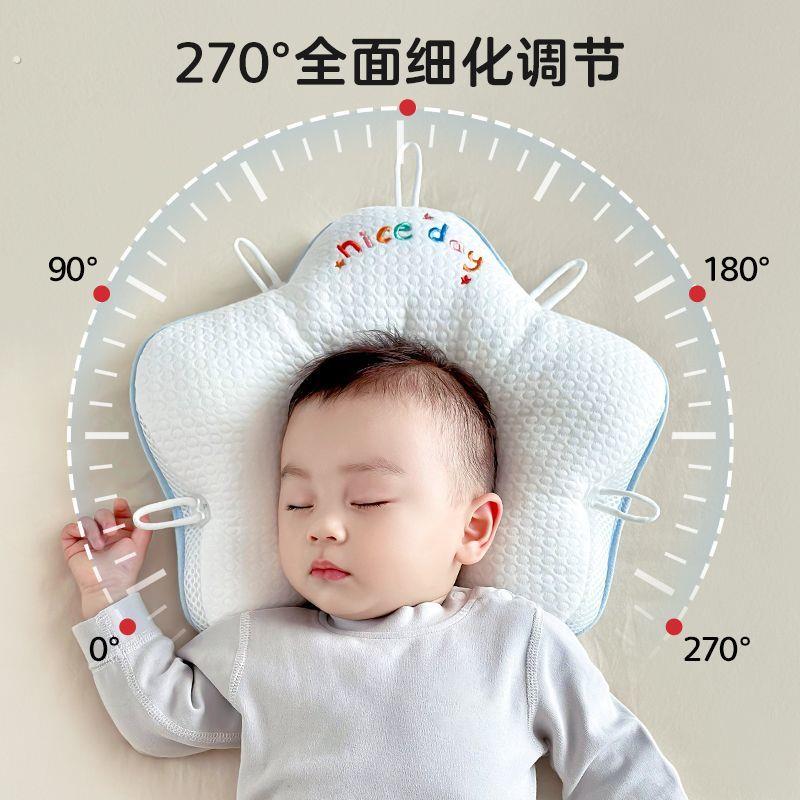 婴儿定型枕0到6个月以上新生儿睡头型圆头宝宝躺睡神器防偏头枕头