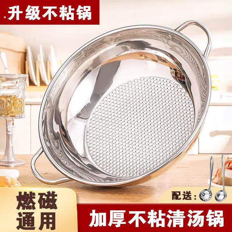 鸳鸯锅加厚大容量锅具涮锅电磁炉专用锅火锅盆汤锅家用不锈钢商用