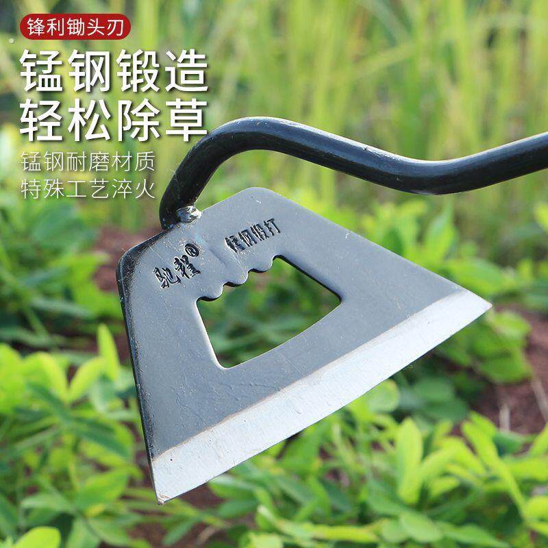 农用锰钢长柄空心锄草神器锄地除草锄头专用全钢加厚农具户外工具