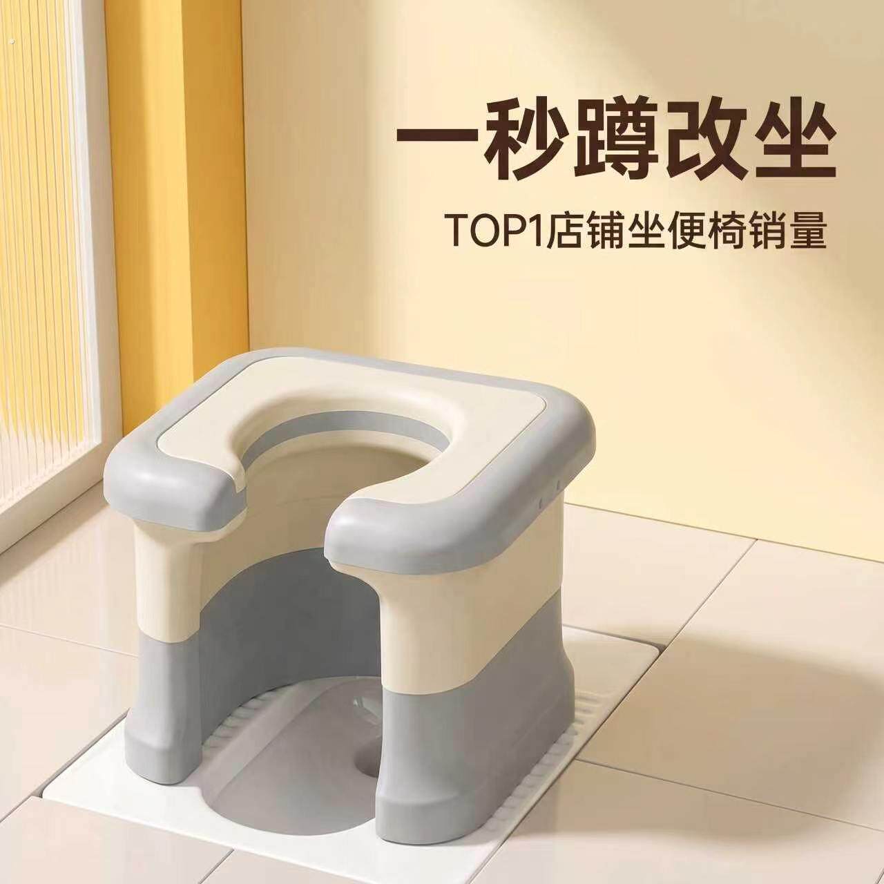 蹲厕改坐厕马桶改蹲便凳老人移动坐便器坐厕改蹲厕神器架蹲改坐