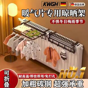 老式铸铁暖气片晾衣架上方可折叠置物架多层加宽免打孔可挂竖立式