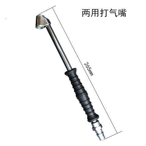 汽车轮胎加气杆大车货车三轮摩托自行车单车气压表冲气咀打气工具