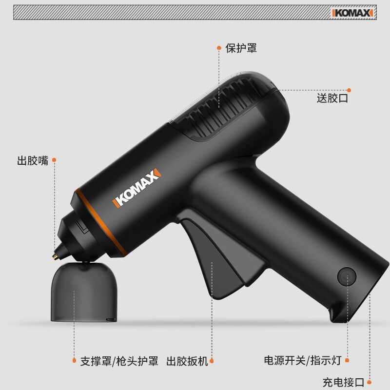 热销热熔胶枪胶儿童幼儿园热融胶枪家用手工7-11mm高粘Z胶棒胶水