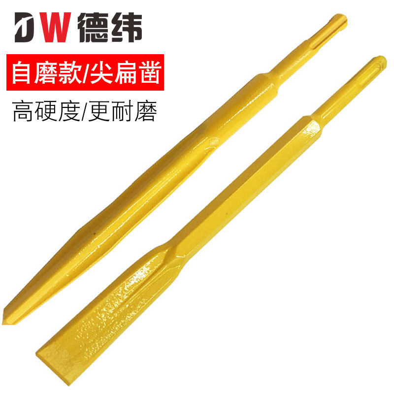 热销圆柄凿子电锤钻头冲击钻专用铲瓷砖墙皮地P皮加宽扁铲尖扁U型