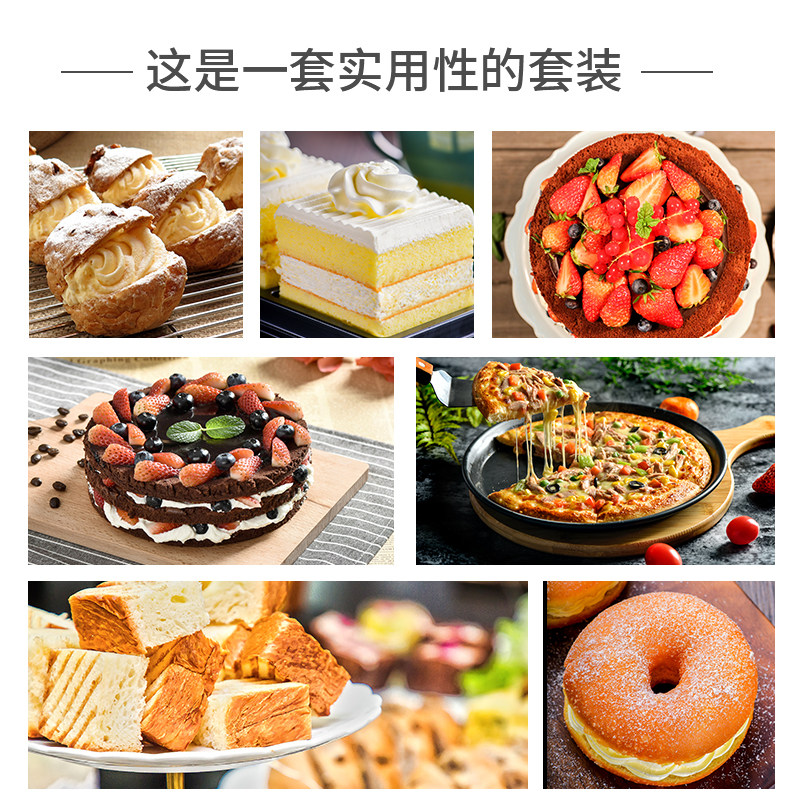 热销戚风蛋糕模具烘焙工具套装披萨烤盘家用西点做饼X干蛋挞烤箱