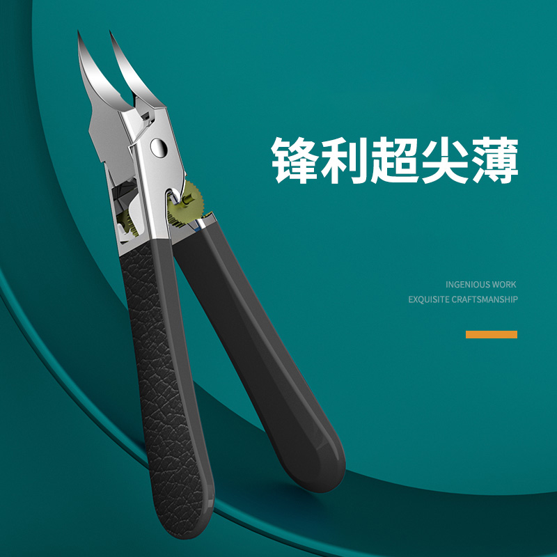 甲沟专用斜口超尖薄指甲钳