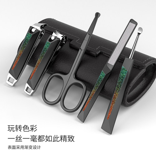 【德国精工】指甲刀套装高品质