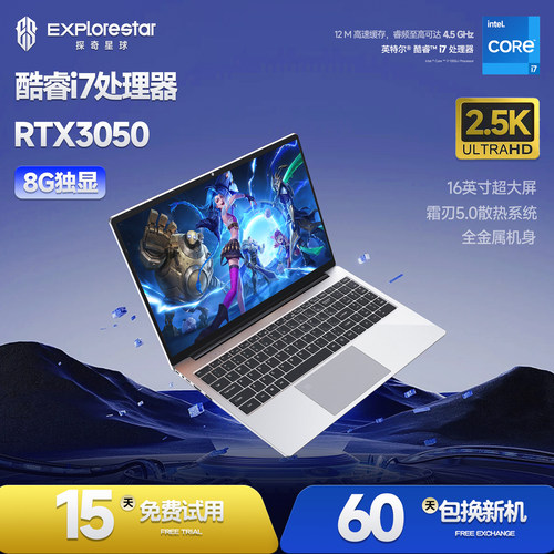 全新旗舰店正品8g独显笔记本电脑