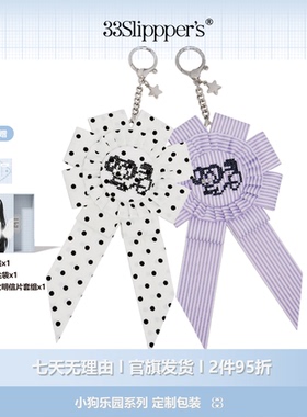 小狗闪钻勋章胸针包挂原创设计简约百搭