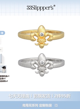 【张凯毅推荐同款】33slipppers