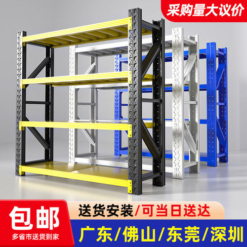 货架置物架多层仓储仓库