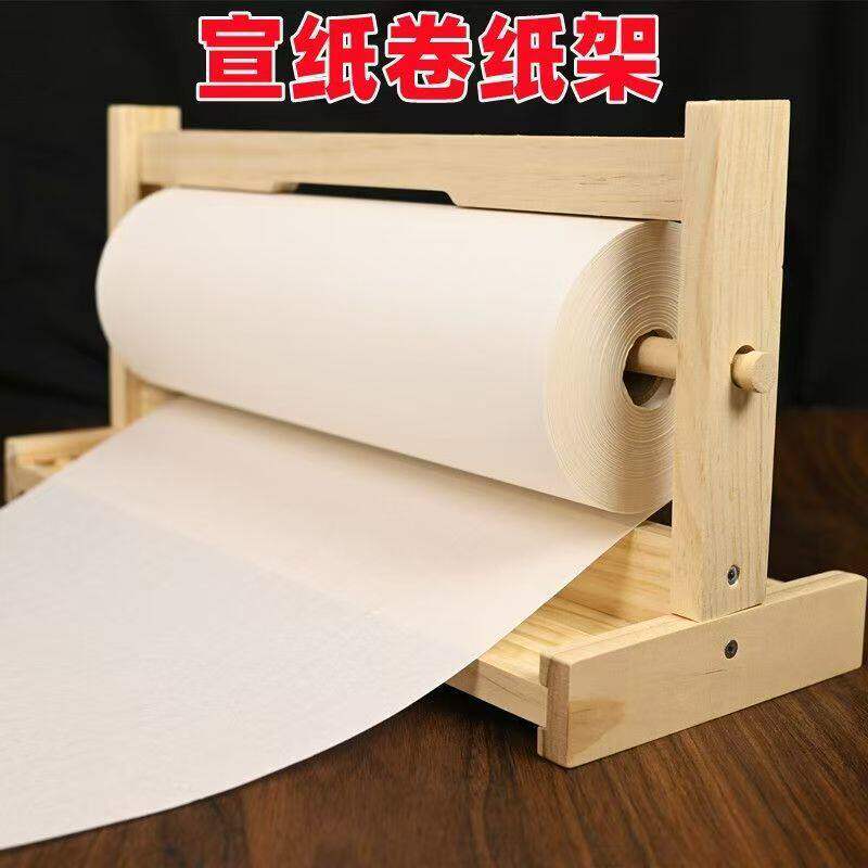 实木长卷宣纸专用架子卷筒卫生纸架百米长卷宣纸卷筒纸架支架毛笔