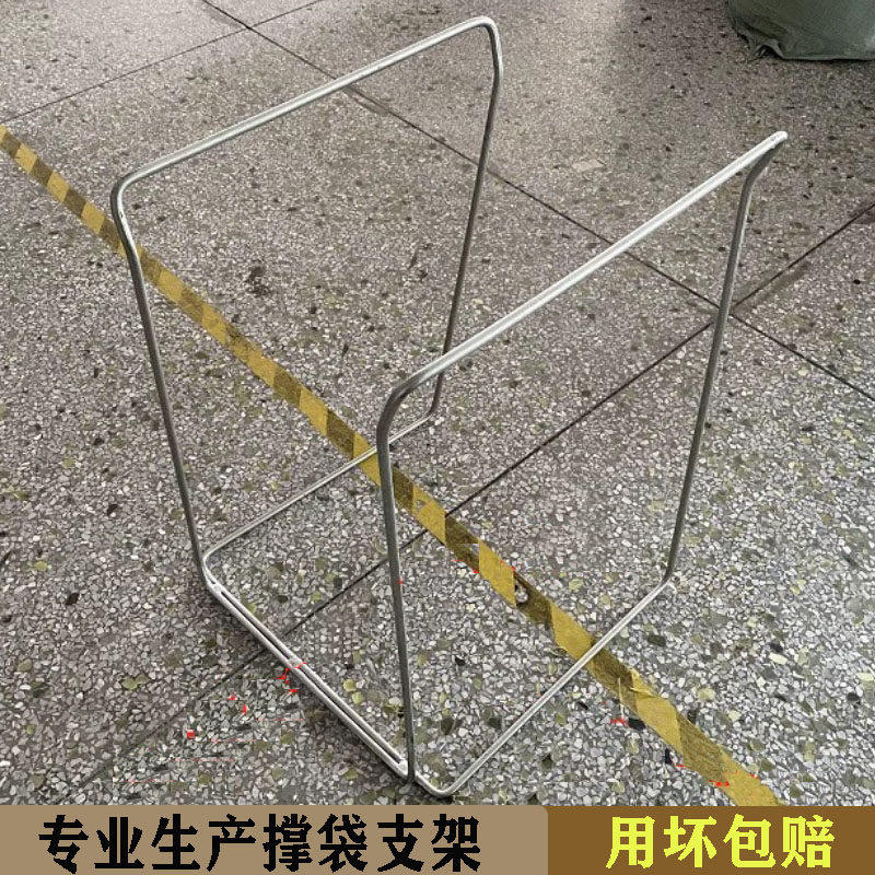 快递打包架子集编织袋撑