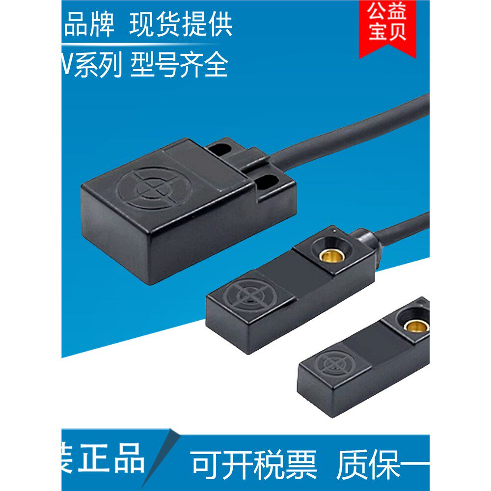 欧姆龙接近开关传感器TL-W5MC1 W3MC1 W1R5MC1 W5E1 W5F1 W5MD1