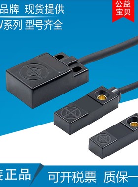 欧姆龙接近开关传感器TL-W5MC1 W3MC1 W1R5MC1 W5E1 W5F1 W5MD1